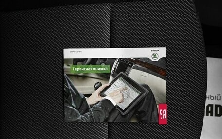 Skoda Octavia, 2015 год, 1 045 000 рублей, 16 фотография