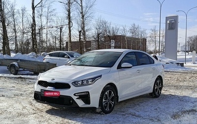 KIA Cerato IV, 2020 год, 2 150 000 рублей, 1 фотография