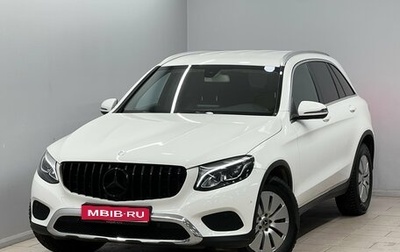 Mercedes-Benz GLC, 2016 год, 2 525 000 рублей, 1 фотография