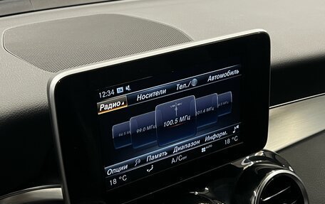 Mercedes-Benz GLC, 2016 год, 2 525 000 рублей, 19 фотография