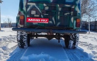 ЛуАЗ 3151, 1985 год, 450 000 рублей, 1 фотография