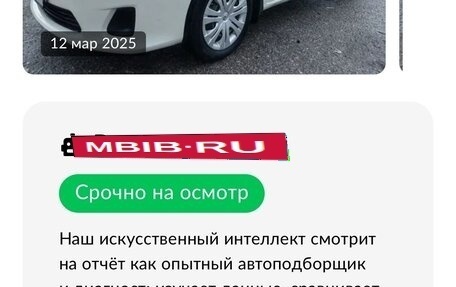 Toyota Corolla, 2011 год, 830 000 рублей, 1 фотография