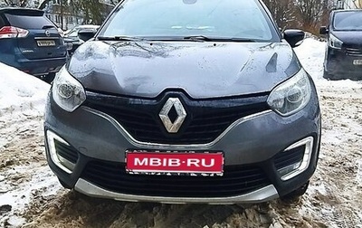 Renault Kaptur I рестайлинг, 2016 год, 1 070 000 рублей, 1 фотография