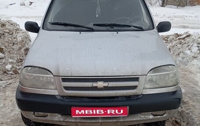 Chevrolet Niva I рестайлинг, 2008 год, 275 000 рублей, 1 фотография