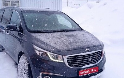 KIA Carnival III, 2017 год, 2 550 000 рублей, 1 фотография
