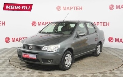 Fiat Albea I рестайлинг, 2008 год, 287 000 рублей, 1 фотография