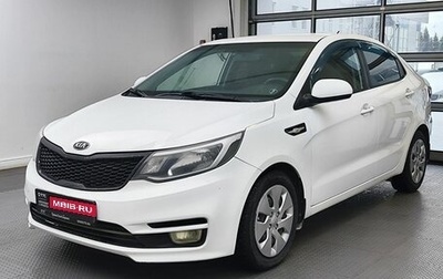 KIA Rio III рестайлинг, 2016 год, 999 000 рублей, 1 фотография
