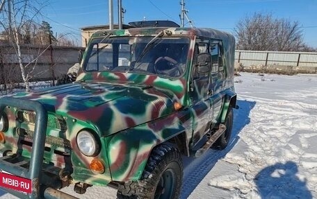 ЛуАЗ 3151, 1985 год, 450 000 рублей, 19 фотография