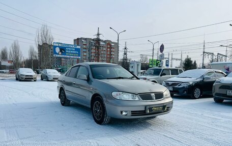 Nissan Bluebird Sylphy II, 2004 год, 499 999 рублей, 4 фотография