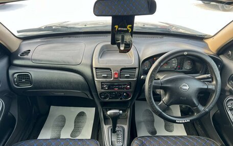 Nissan Bluebird Sylphy II, 2004 год, 499 999 рублей, 14 фотография