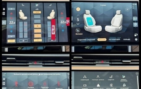 Land Rover Range Rover IV рестайлинг, 2026 год, 24 990 000 рублей, 33 фотография