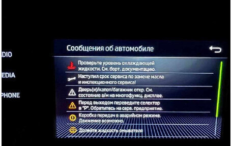 Skoda Octavia, 2019 год, 550 000 рублей, 6 фотография