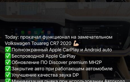 Volkswagen Touareg III, 2020 год, 5 100 000 рублей, 7 фотография