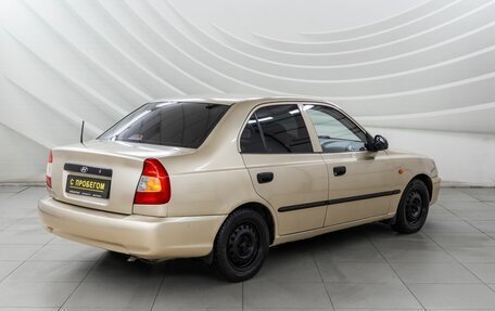Hyundai Accent II, 2006 год, 399 000 рублей, 7 фотография