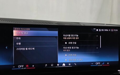 BMW 5 серия, 2025 год, 8 520 548 рублей, 16 фотография