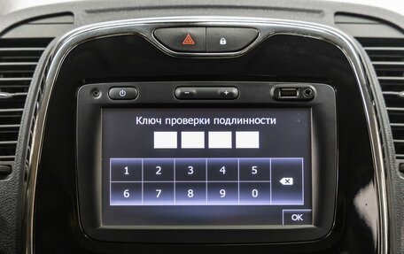 Renault Kaptur I рестайлинг, 2018 год, 1 428 000 рублей, 24 фотография