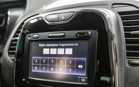 Renault Kaptur I рестайлинг, 2018 год, 1 428 000 рублей, 33 фотография