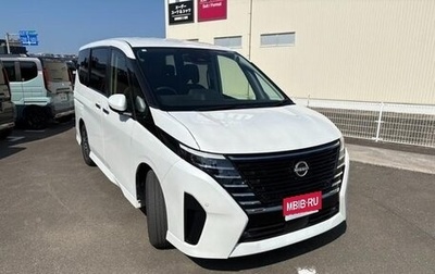 Nissan Serena IV, 2022 год, 1 550 099 рублей, 1 фотография