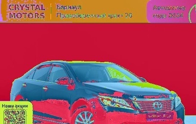 Toyota Camry, 2012 год, 1 649 000 рублей, 1 фотография