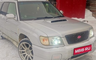 Subaru Forester, 2001 год, 700 000 рублей, 1 фотография