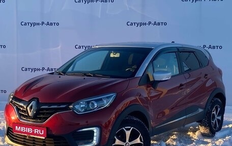 Renault Kaptur I рестайлинг, 2021 год, 1 655 000 рублей, 1 фотография