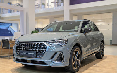 Audi Q3, 2025 год, 5 490 000 рублей, 1 фотография