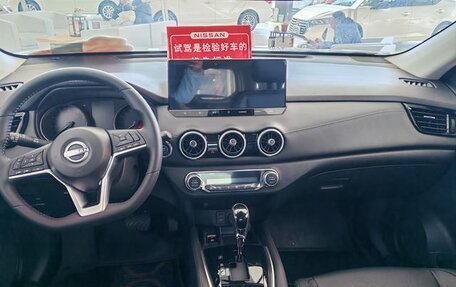 Nissan X-Trail, 2025 год, 2 900 548 рублей, 8 фотография