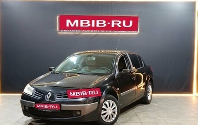 Renault Megane II, 2008 год, 380 000 рублей, 1 фотография