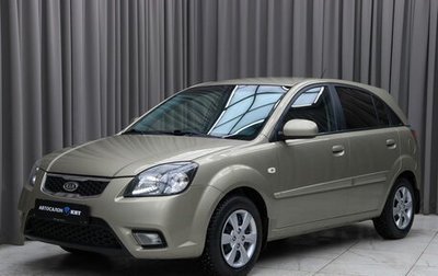 KIA Rio II, 2011 год, 599 000 рублей, 1 фотография