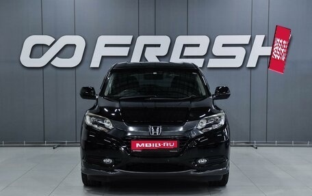 Honda Vezel, 2014 год, 1 450 000 рублей, 3 фотография