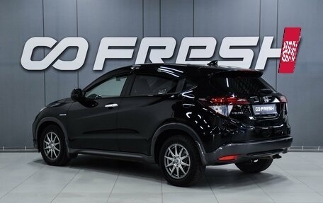 Honda Vezel, 2014 год, 1 450 000 рублей, 2 фотография