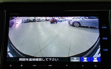 Honda Vezel, 2014 год, 1 450 000 рублей, 16 фотография