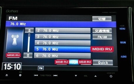 Honda Vezel, 2014 год, 1 450 000 рублей, 14 фотография