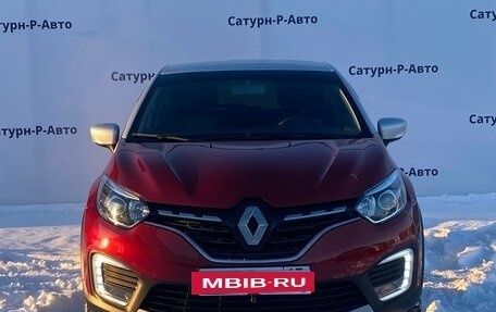 Renault Kaptur I рестайлинг, 2021 год, 1 655 000 рублей, 2 фотография