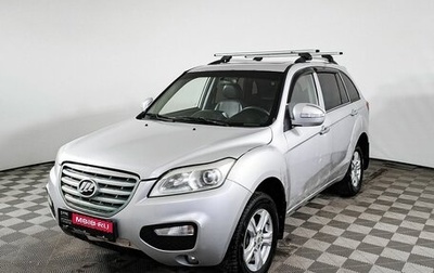 Lifan X60 I рестайлинг, 2013 год, 319 000 рублей, 1 фотография