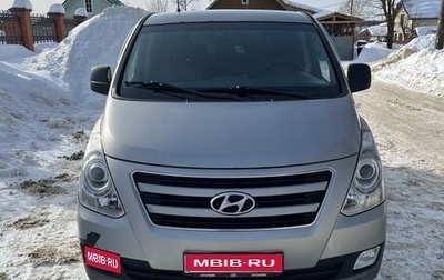 Hyundai H-1 II рестайлинг, 2014 год, 1 950 000 рублей, 1 фотография