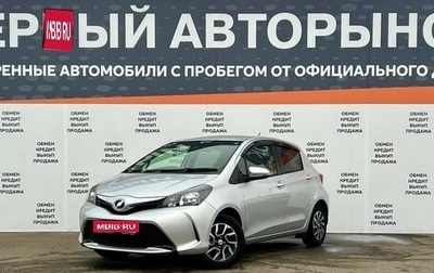 Toyota Vitz, 2014 год, 785 000 рублей, 1 фотография