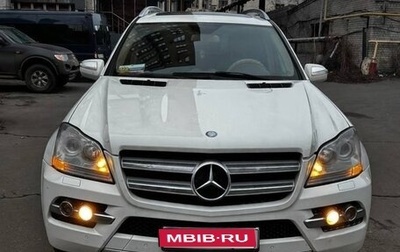 Mercedes-Benz GL-Класс, 2010 год, 2 300 000 рублей, 1 фотография