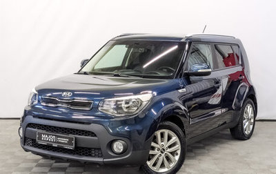 KIA Soul II рестайлинг, 2018 год, 1 810 000 рублей, 1 фотография