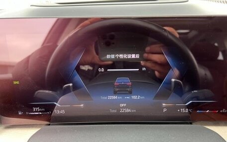 BMW X7, 2023 год, 12 880 000 рублей, 15 фотография