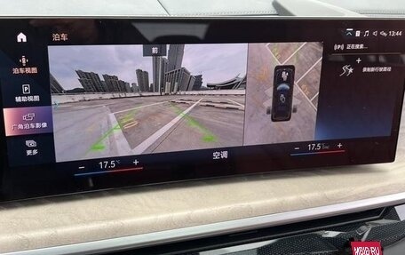 BMW X7, 2023 год, 12 880 000 рублей, 16 фотография