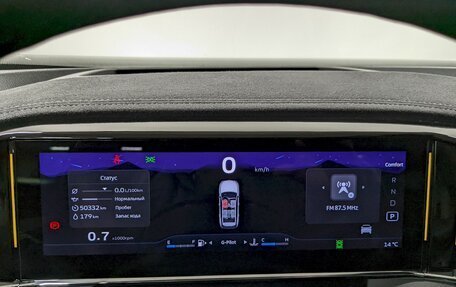 Geely Atlas, 2024 год, 3 100 000 рублей, 26 фотография