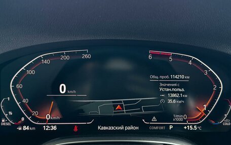 BMW 7 серия, 2020 год, 6 989 000 рублей, 26 фотография