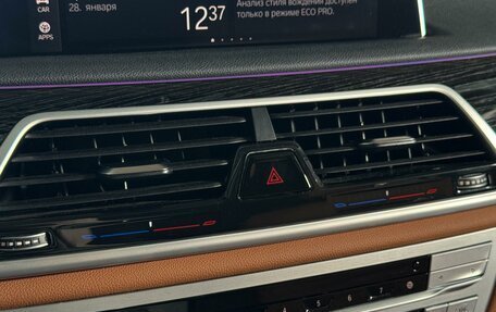 BMW 7 серия, 2020 год, 6 989 000 рублей, 30 фотография