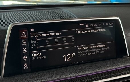 BMW 7 серия, 2020 год, 6 989 000 рублей, 29 фотография