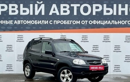 Chevrolet Niva I рестайлинг, 2015 год, 684 900 рублей, 3 фотография