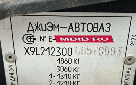 Chevrolet Niva I рестайлинг, 2015 год, 684 900 рублей, 22 фотография