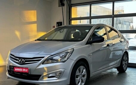 Hyundai Solaris II рестайлинг, 2015 год, 1 049 000 рублей, 1 фотография