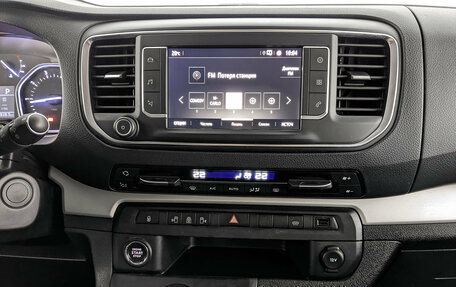 Opel Zafira Life I, 2021 год, 3 800 000 рублей, 17 фотография