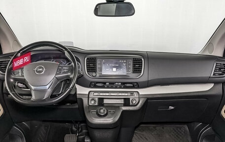 Opel Zafira Life I, 2021 год, 3 800 000 рублей, 14 фотография